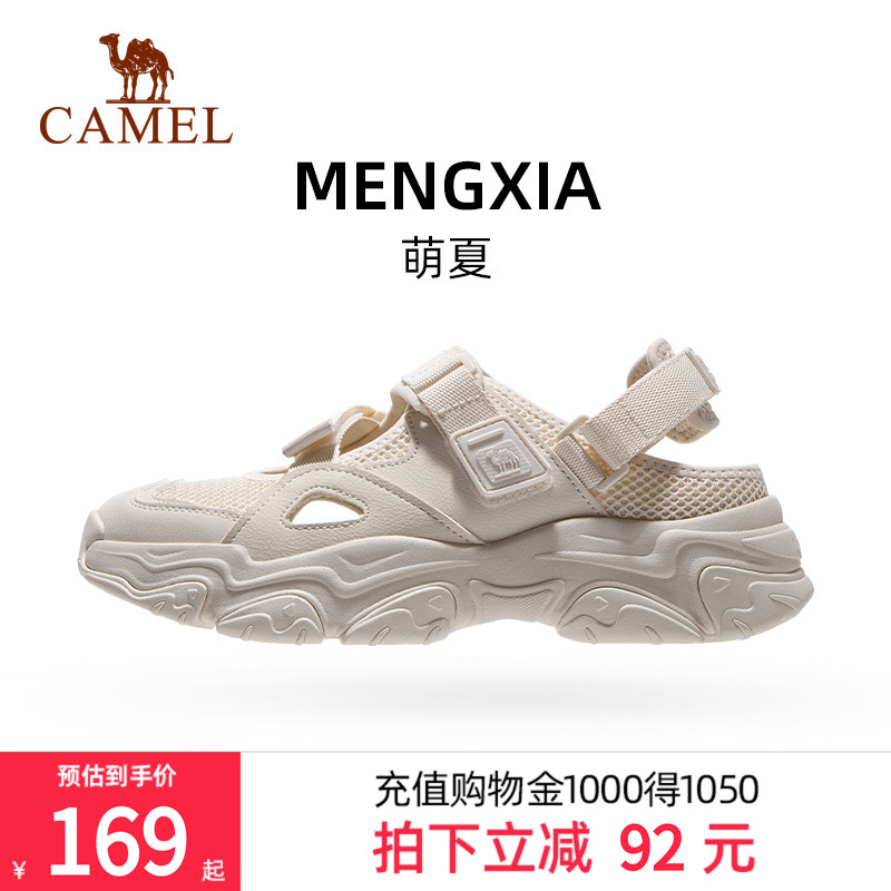 骆驼运动鞋舒适轻便防滑沙滩鞋