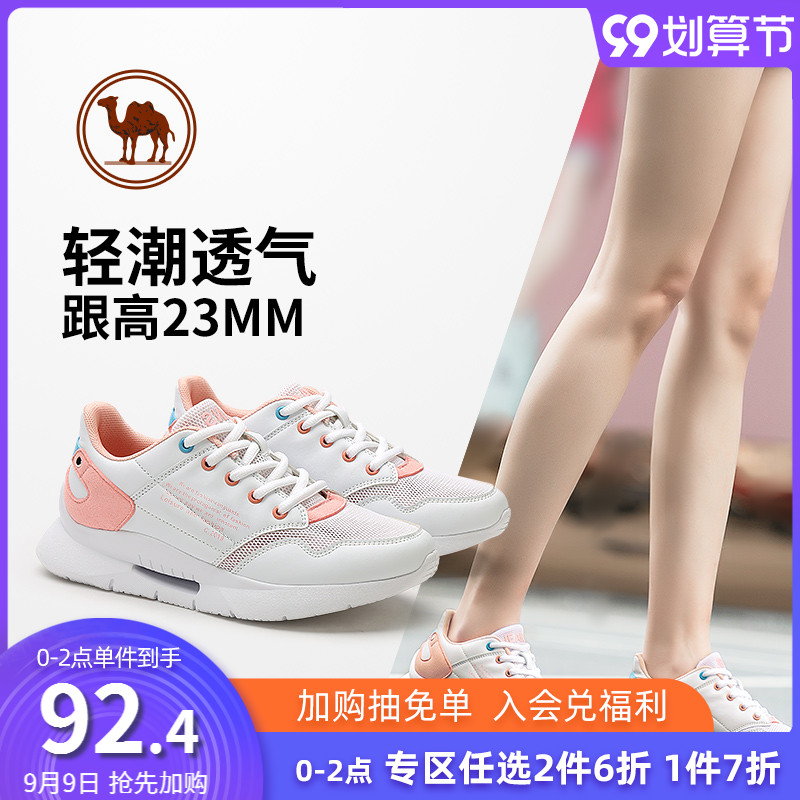 骆驼女鞋运动鞋女秋季新款ins百搭网面跑步鞋女休闲鞋港风潮鞋子|ruв категории Женская обувь, 低帮鞋, 时尚休闲鞋 - от Buy2taobao.com для оказания профессиональной услуги покупки агента Taobao