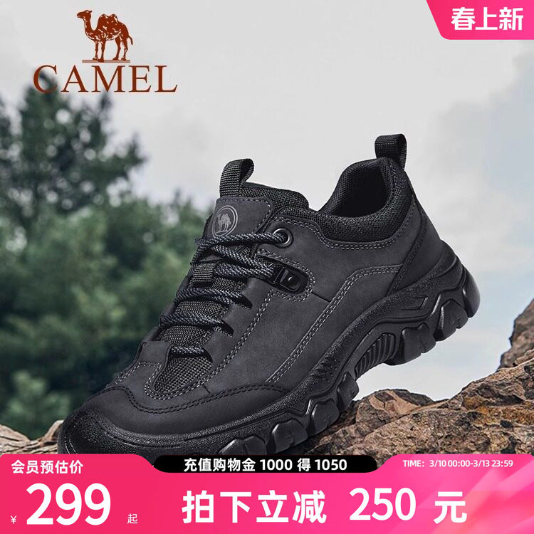 骆驼男鞋2026春季新款透气防滑防撞运动休闲鞋户外登山鞋徒步鞋