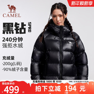 骆驼户外男女防风蓄热保暖抗静电拒水绒面包羽绒服 黑钻5PRO