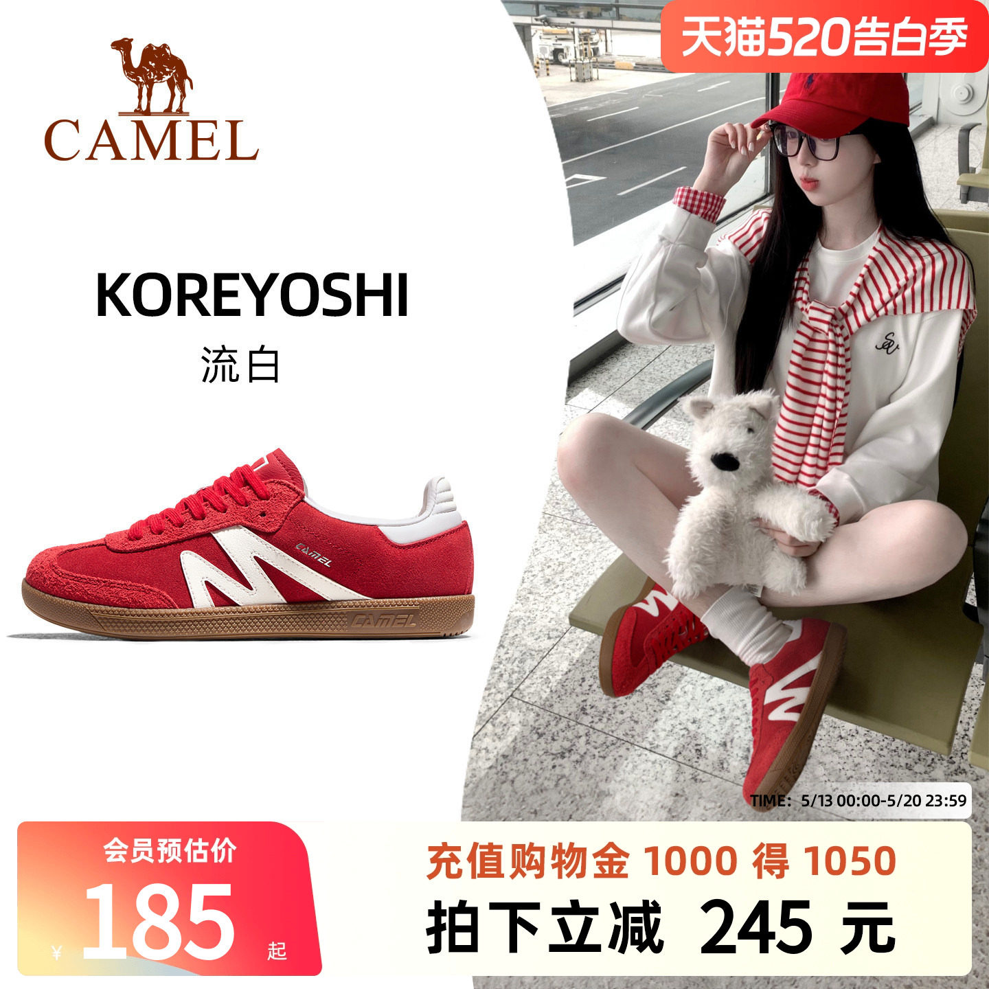 骆驼运动鞋女2026春夏季板鞋女款百搭时尚抓地耐磨复古德训鞋女鞋