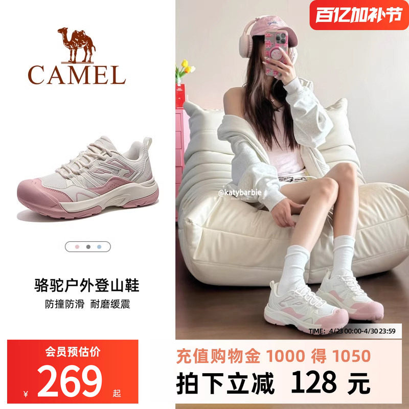 骆驼登山鞋新款女鞋徒步鞋防滑爬山运动户外大头鞋男士