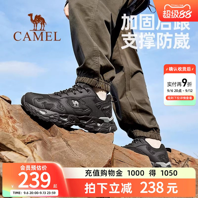 骆驼户外登山鞋男士春季透气耐磨防滑徒步鞋男款时尚运动休闲女鞋