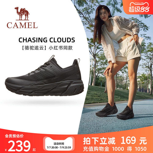 骆驼轻量情侣运动鞋跑步鞋