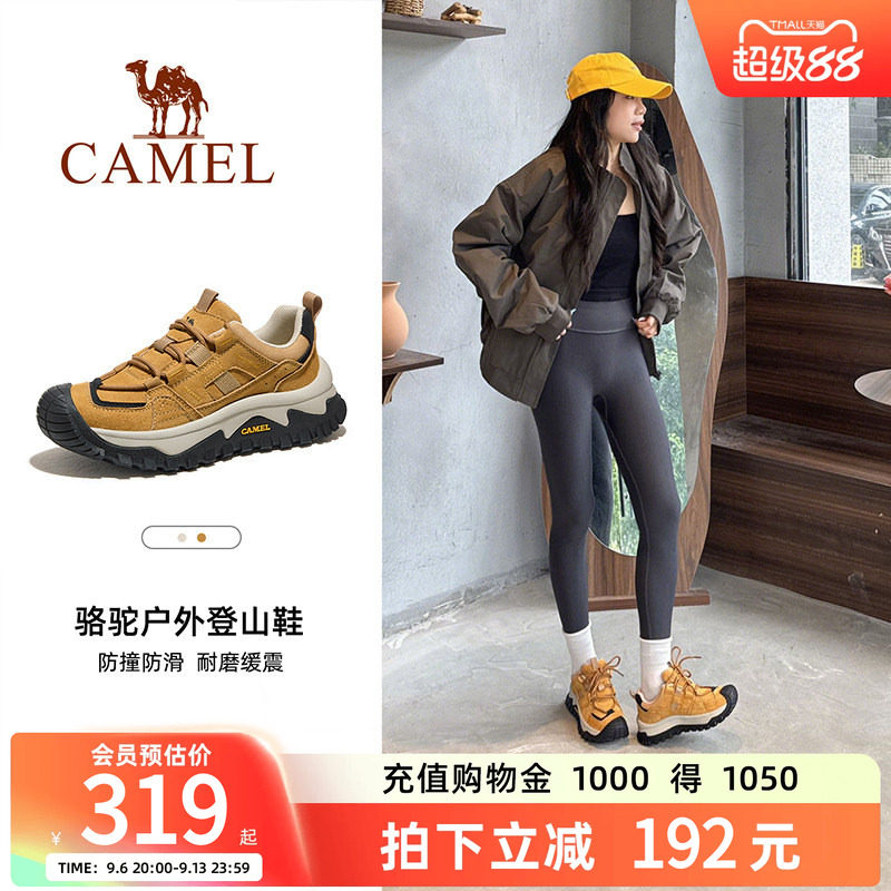骆驼户外登山鞋女2026春秋新款女鞋爬山防滑透气厚底徒步鞋子男鞋