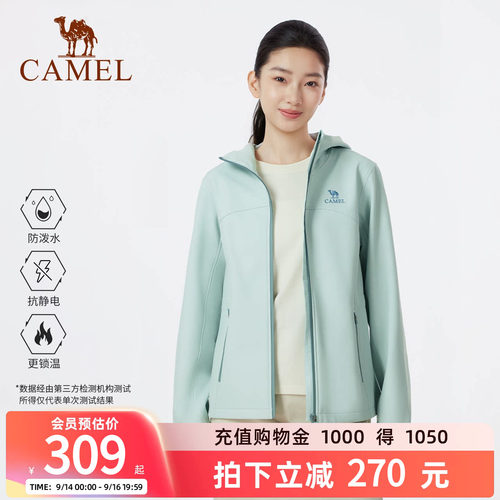 骆驼户外软壳衣薄绒运动服登山服
