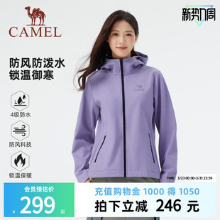 连帽休闲外套 防风加绒短款 骆驼女装 软壳衣防泼水外套2026春秋新款