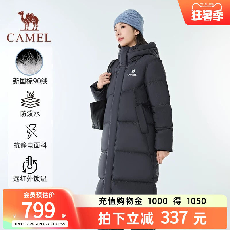 骆驼羽绒服户外男女同款长款