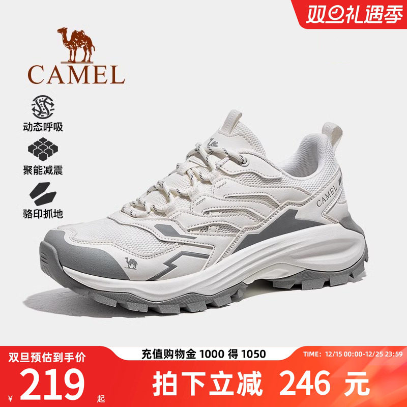 骆驼女鞋2025春季新款徒步登山鞋女鞋时尚厚底防滑运动户外休闲鞋