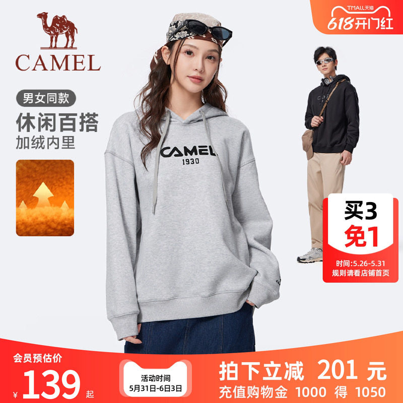 骆驼运动连帽卫衣女加绒款2026春季情侣运动套头上衣长袖宽松卫衣