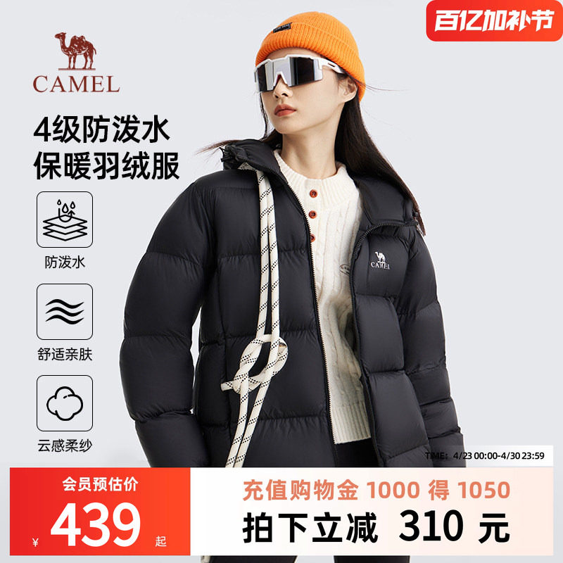 骆驼女装羽绒服男加厚冬季2025新款连帽情侣保暖面包服黑色外套女