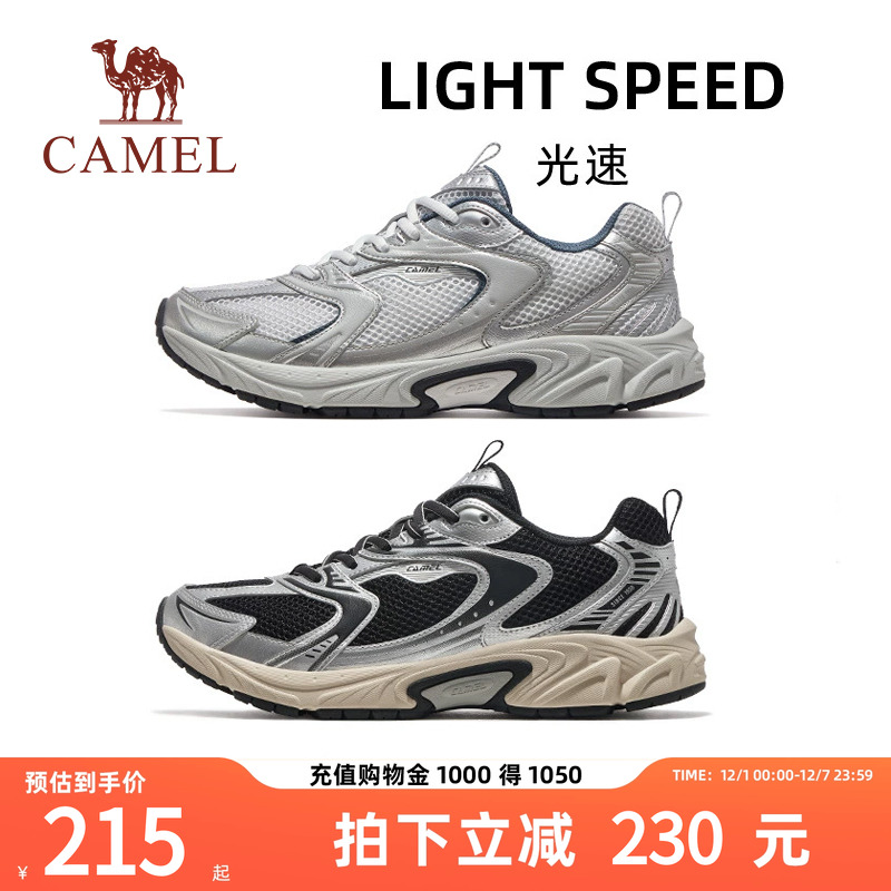 骆驼光速运动鞋休闲复古慢跑鞋