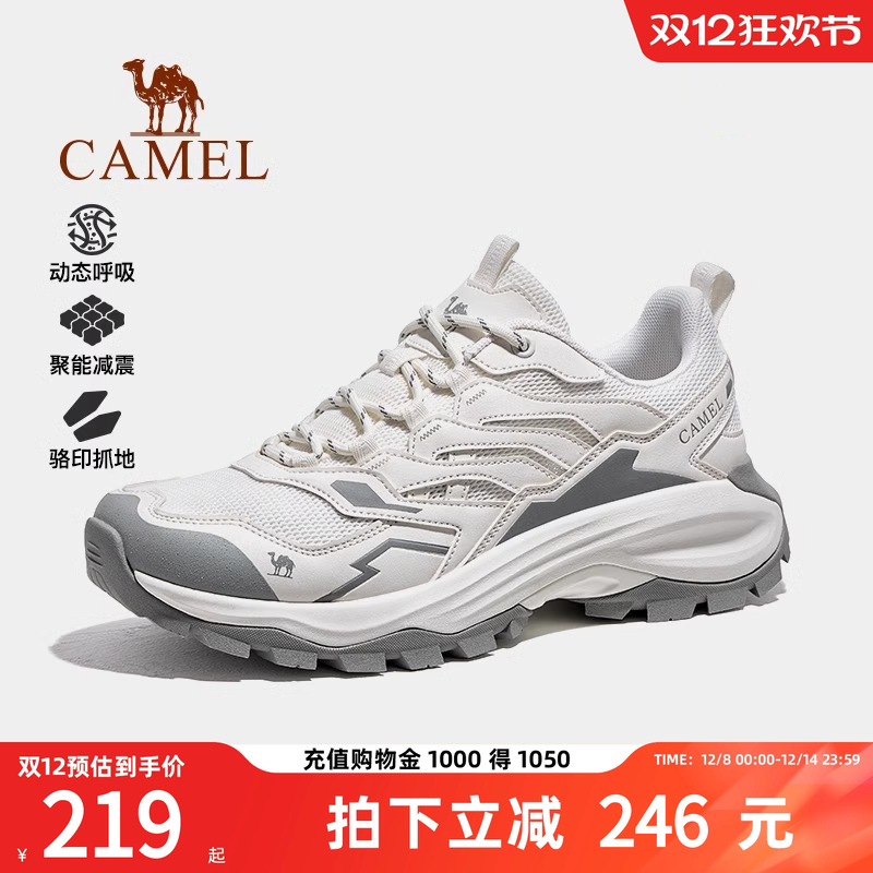 骆驼女鞋2025春季新款徒步登山鞋女鞋时尚厚底防滑运动户外休闲鞋