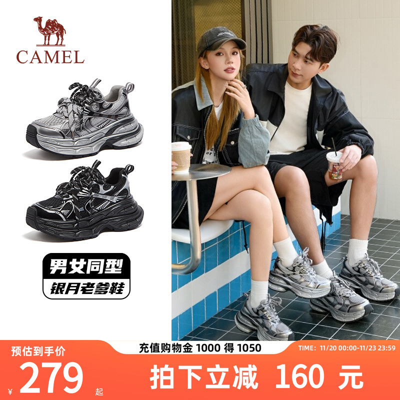 骆驼老爹鞋男女款厚底增高运动鞋