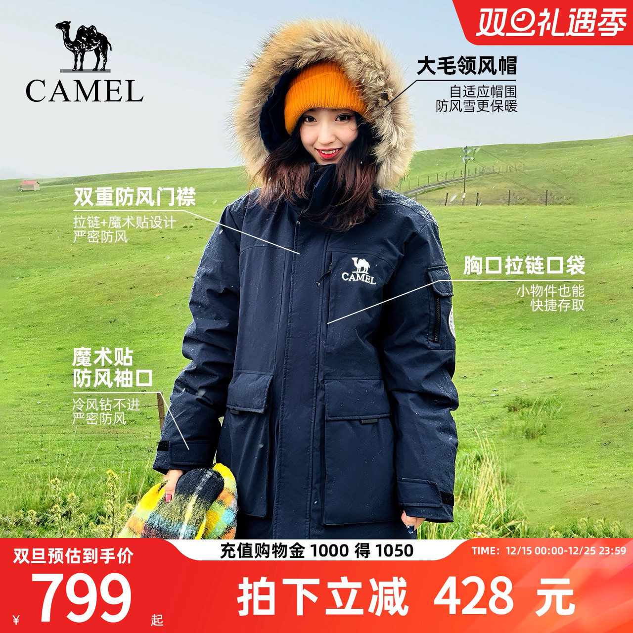 骆驼女装工装派克羽绒服2025冬季新款防风加厚保暖大毛领羽绒外套