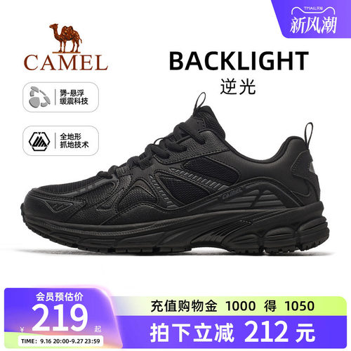 骆驼运动鞋户外休闲老爹鞋慢跑鞋