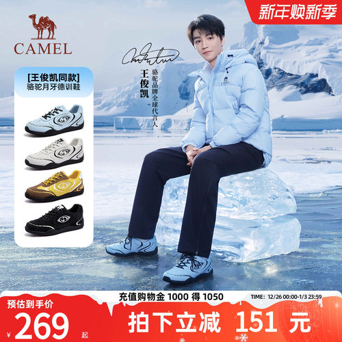 骆驼运动板芭蕾风德训鞋休闲鞋女