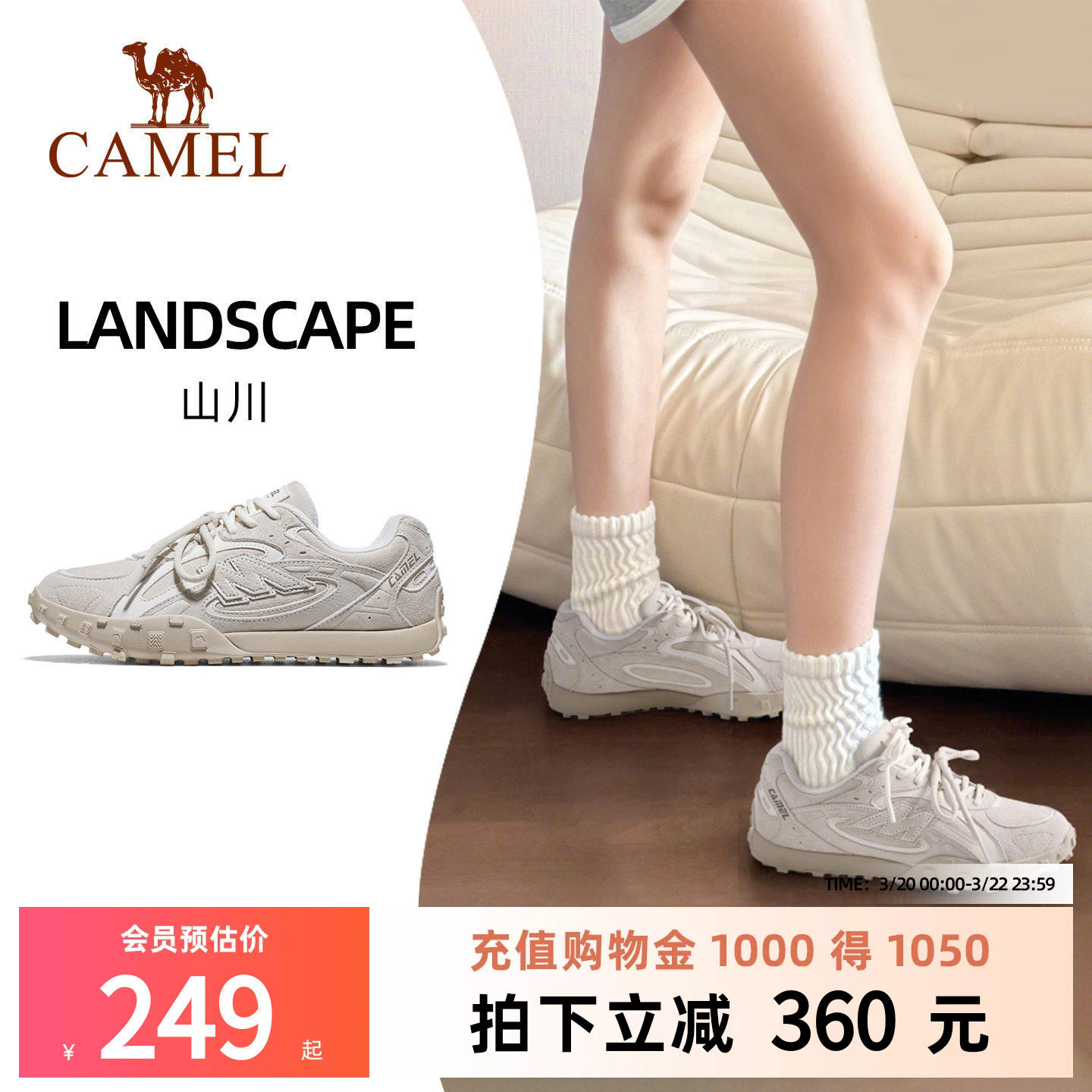 骆驼山川女鞋2026春季新款德训鞋厚底老爹鞋百搭增高休闲运动女款