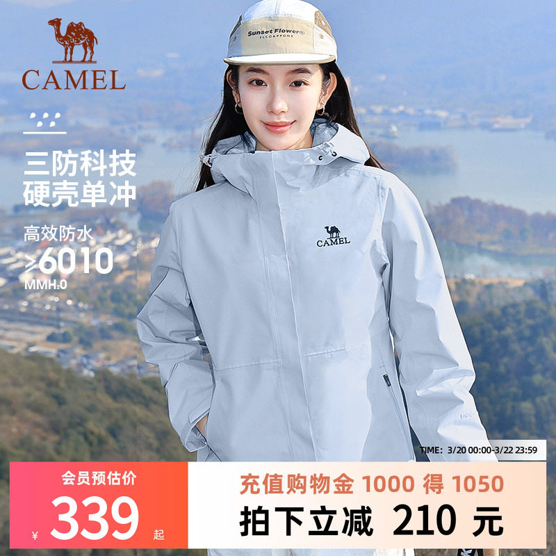 【宙斯】骆驼户外春秋季新款幻影黑冲锋衣男女款防风防水夹克外套