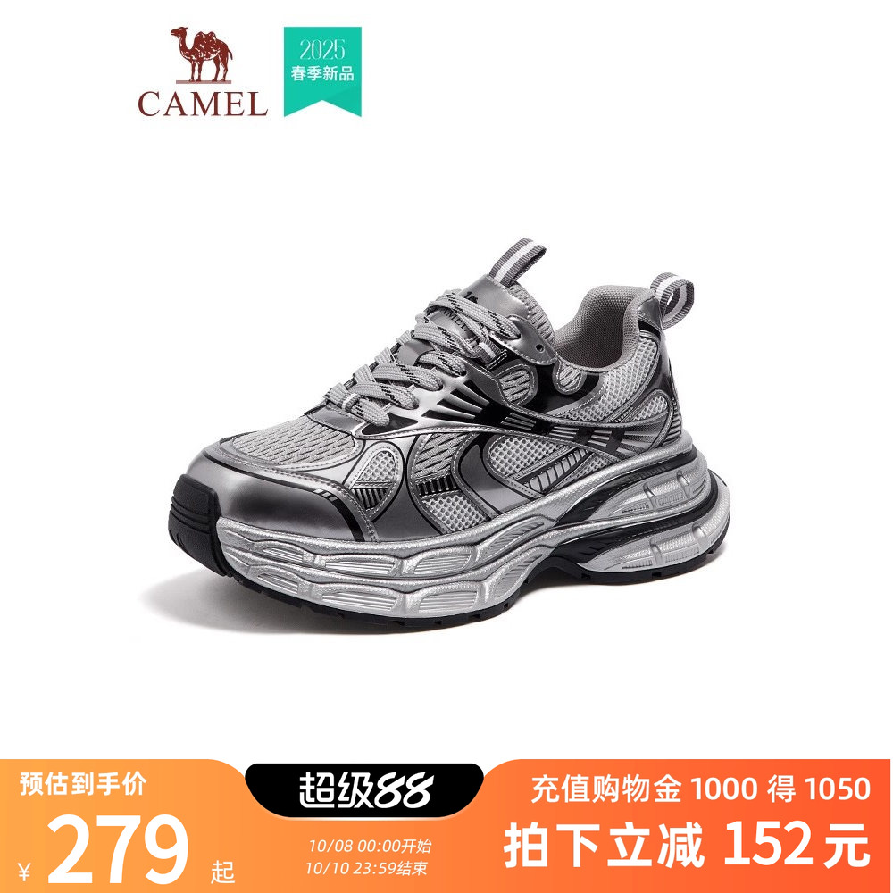 骆驼男鞋春秋老爹鞋舒适百搭鞋