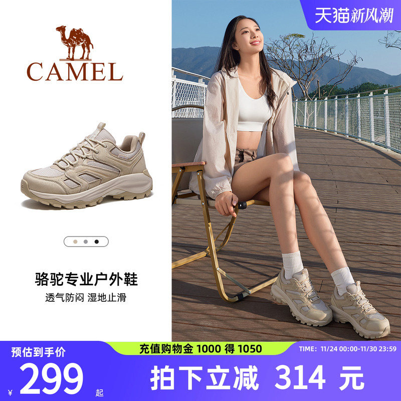 骆驼户外登山鞋2025夏季新款女鞋透气厚底增高耐磨防滑徒步鞋男鞋