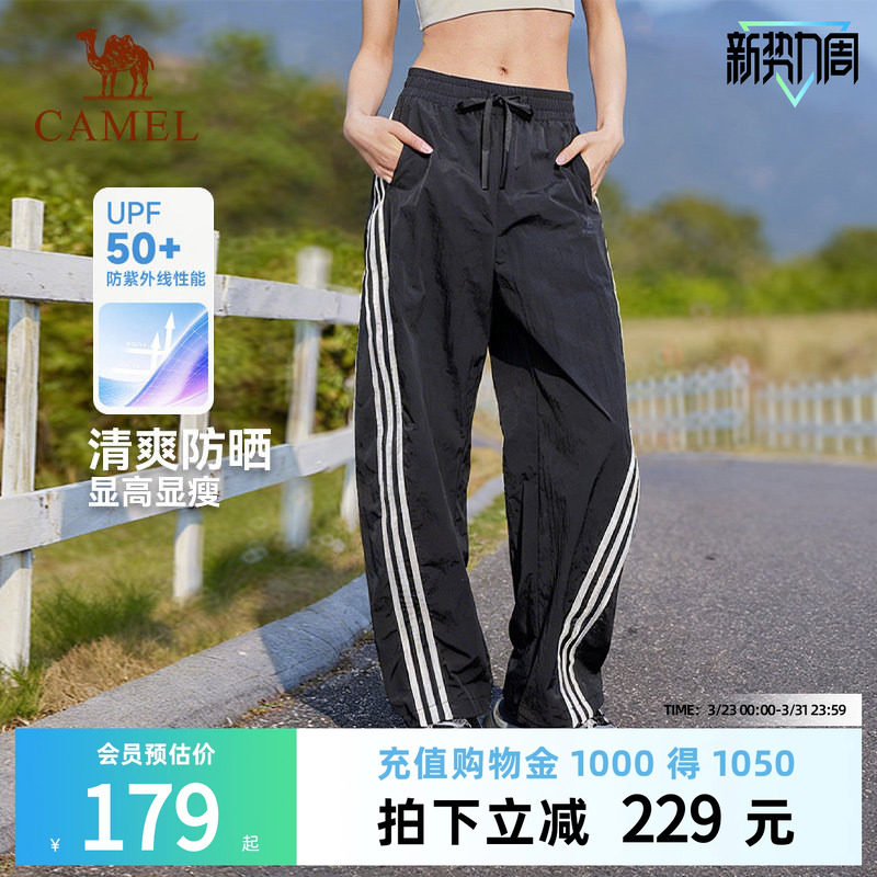 骆驼漫游运动休闲长裤女美式复古三条纹26夏季新款宽松直筒工装裤