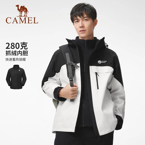 同款骆驼熊猫冲锋衣2023三合