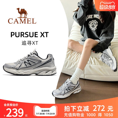 骆驼追寻XT运动鞋复古慢跑鞋