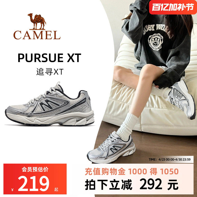 骆驼追寻XT运动鞋男款2026新款男鞋休闲鞋子减震跑步鞋复古慢跑鞋