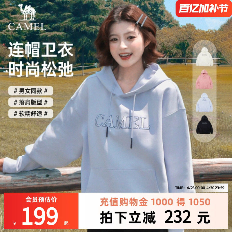 骆驼女装中性连帽卫衣2025秋冬新款宽松美式重磅情侣长袖休闲外套