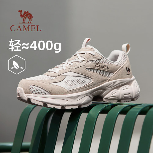 轻量微发泡EVA底星舰模块止滑底
