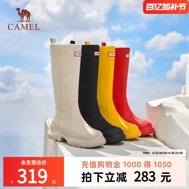 【徐百慧同款】骆驼彩虹雨靴女鞋2026夏季新款厚底休闲骑士长靴女