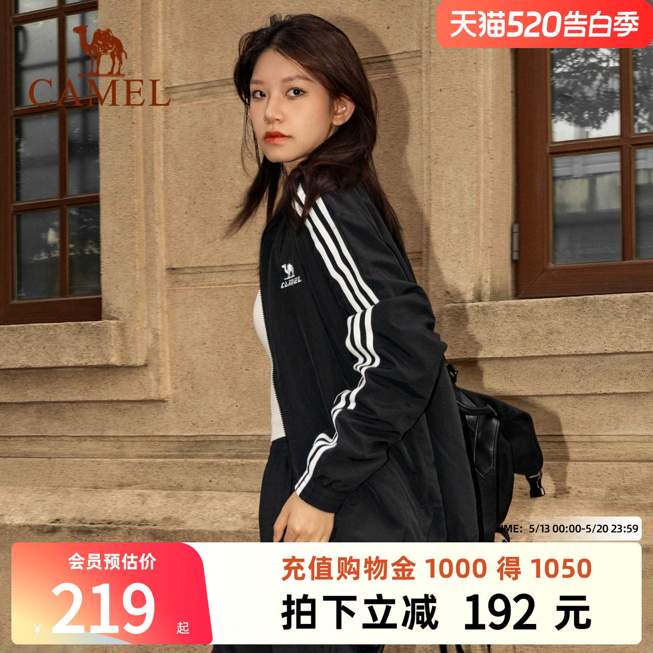 骆驼全地形风衣立领外套男2026春秋新款户外休闲运动防泼水夹克女