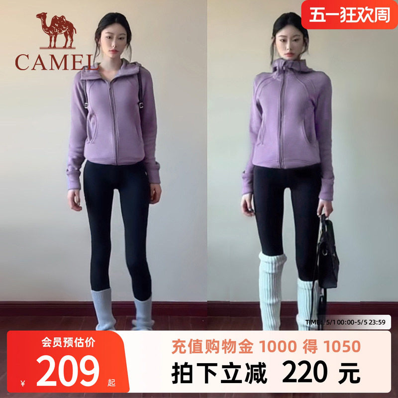 骆驼女装小蛮腰外套2026春季针织加绒连帽卫衣收腰显瘦修身开衫
