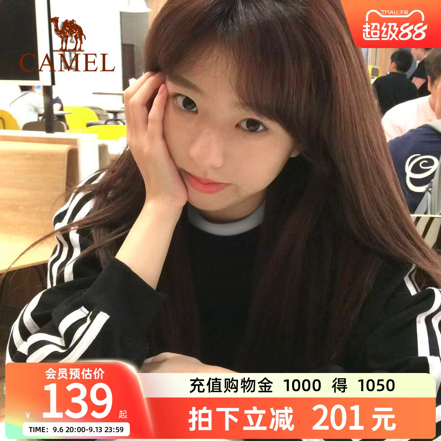骆驼运动圆领长袖T恤男女同款秋季新款休闲卫衣三条杠黑白色上衣