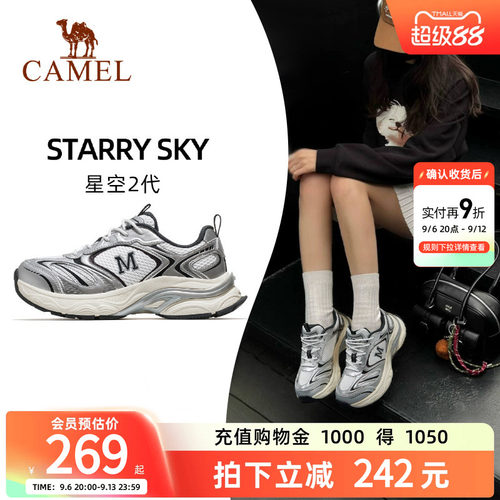 骆驼老爹鞋防滑时尚休闲运动鞋