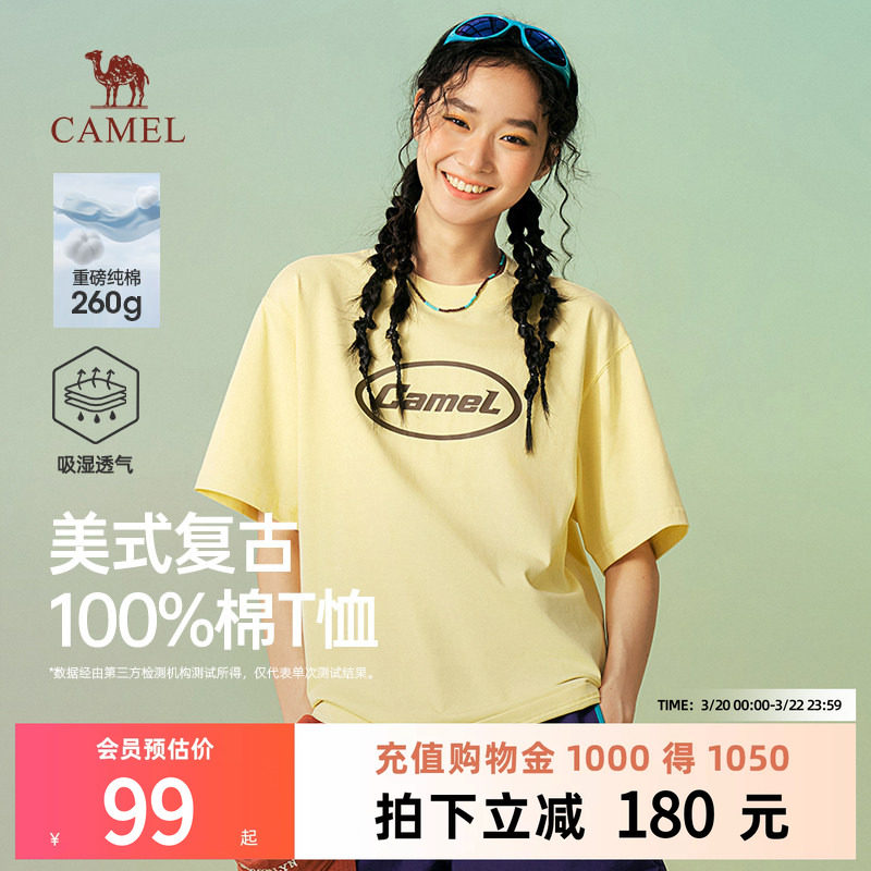 骆驼女装纯棉T恤2026春夏新款美式复古重磅印花圆领短袖宽松半袖