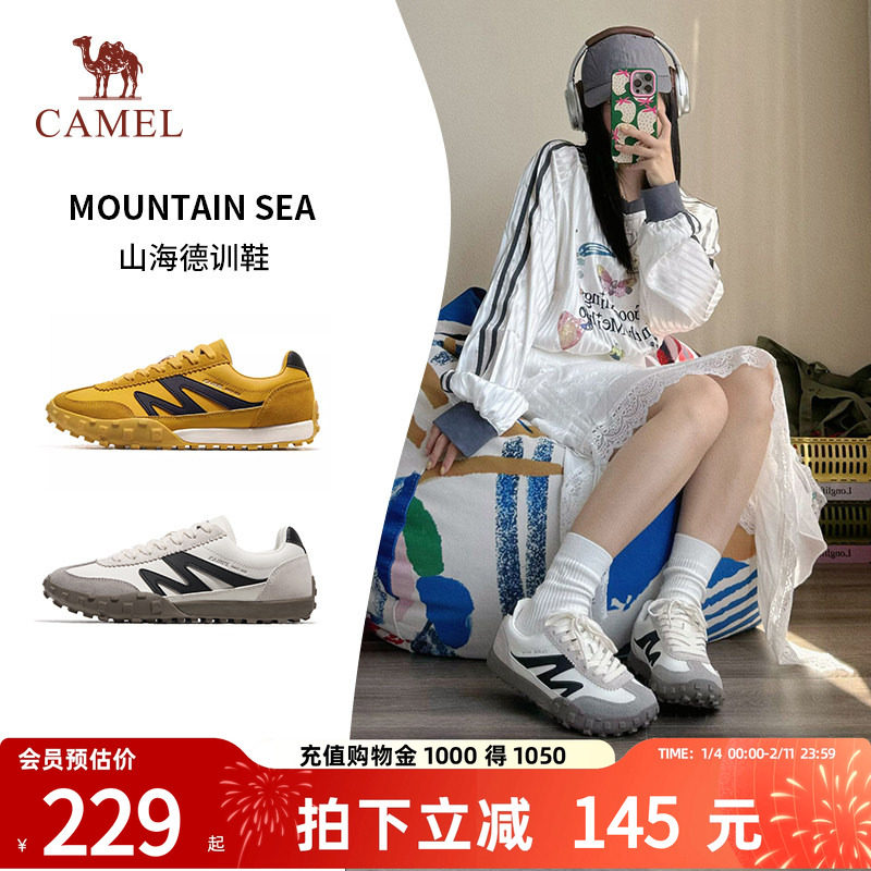 骆驼山海运动鞋女款2026春季新款女鞋防滑鞋子复古德训鞋男士板鞋,女鞋,德训鞋,淘宝优惠券,粉丝福利购,淘宝优惠卷