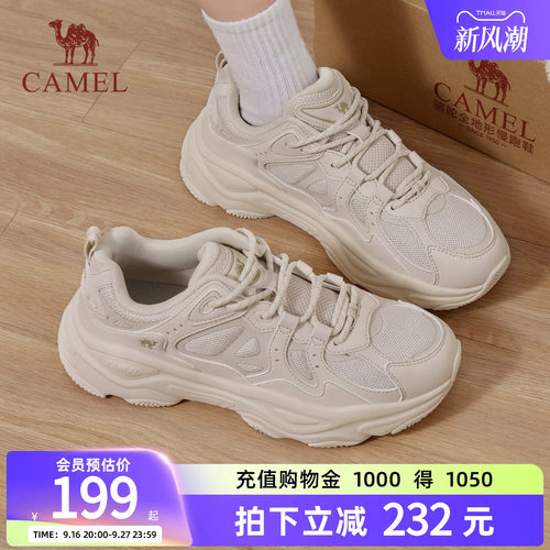 骆驼星火老爹鞋百搭复古跑步鞋