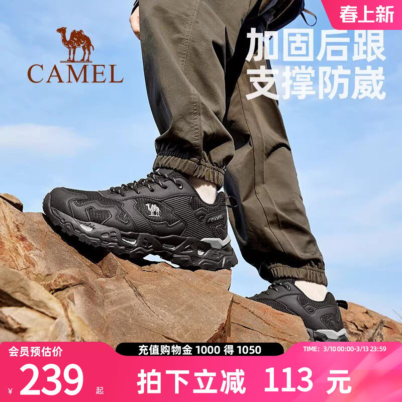 骆驼户外登山鞋男士春季透气耐磨防滑徒步鞋男款时尚运动休闲女鞋