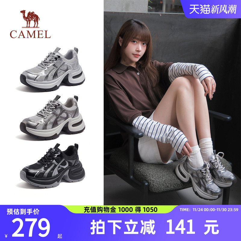 骆驼女银鲨老爹鞋运动鞋银色复古