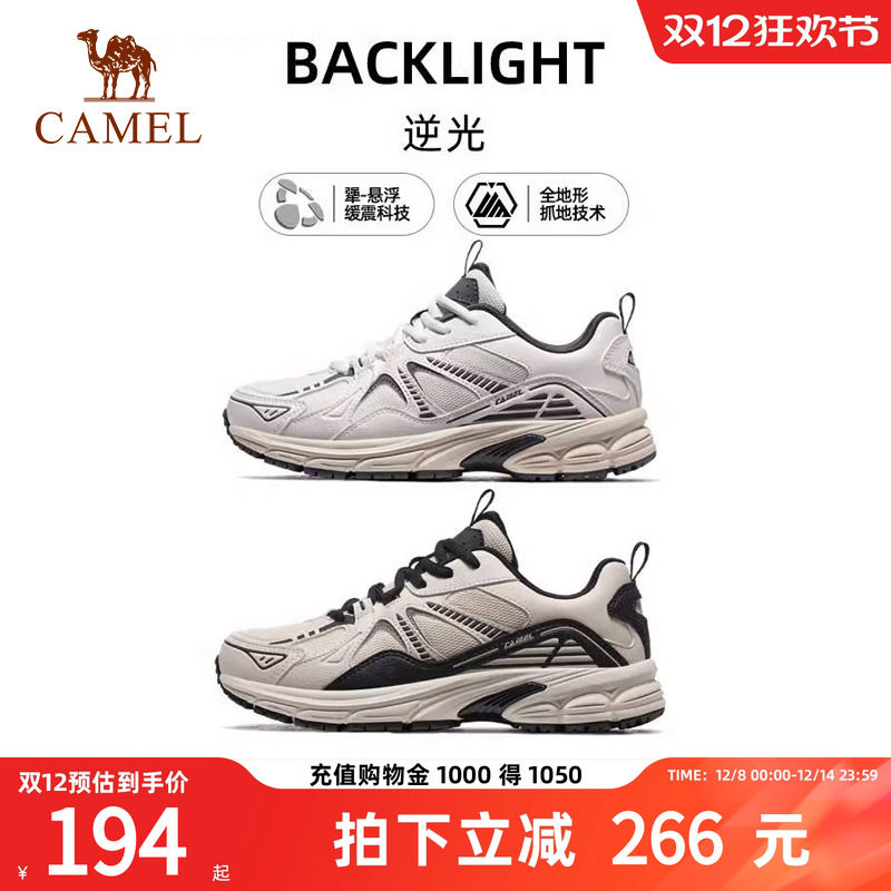 骆驼户外逆光运动鞋女2025春季新款慢跑鞋防滑透气百搭休闲鞋子男