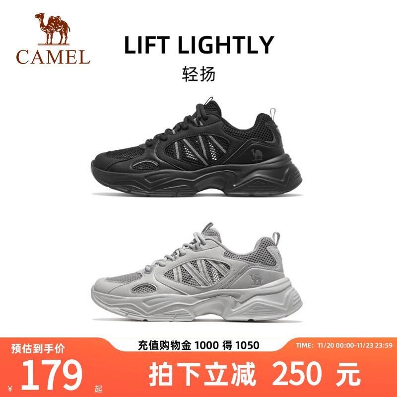 骆驼轻扬越野跑鞋2025新款男鞋透气轻便休闲鞋增高复古老爹鞋女鞋