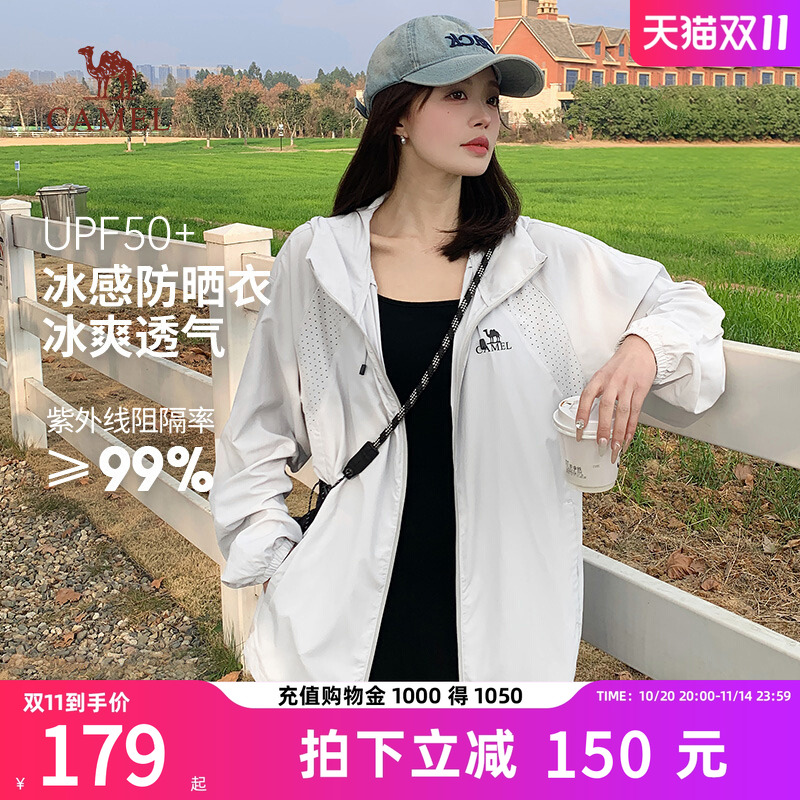 骆驼upf50+防晒衣防紫外线透气