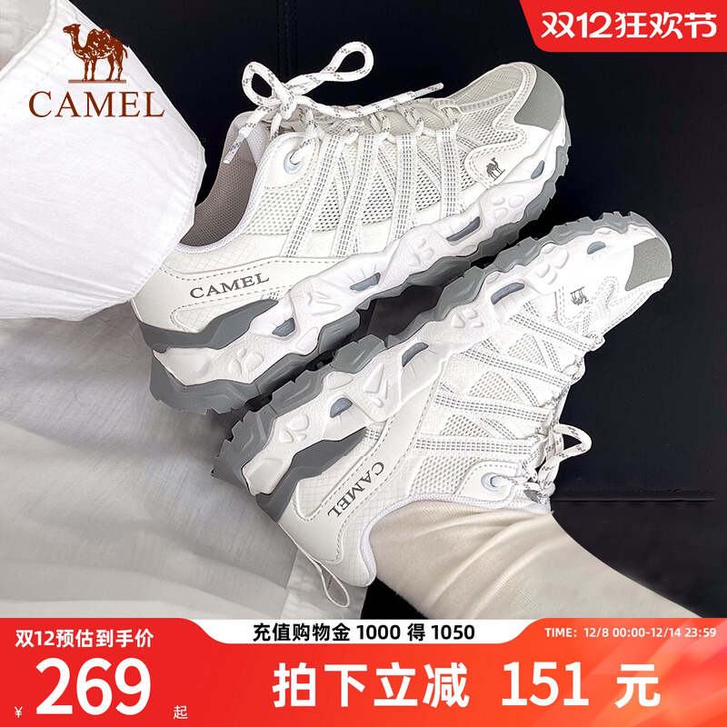 骆驼青岩运动鞋女2025新款夏季透气网面老爹鞋户外登山鞋男跑步