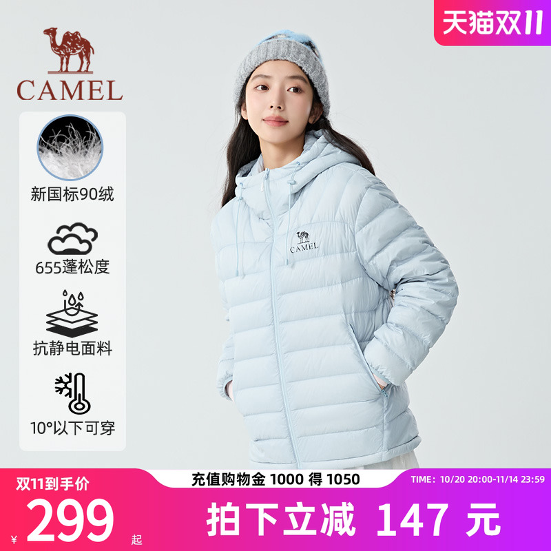 骆驼户外秋冬轻暖羽绒服防风保暖