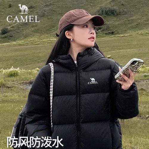 骆驼短款轻薄羽绒服女2025春季新款鸭绒连帽羽绒衣外套面包服