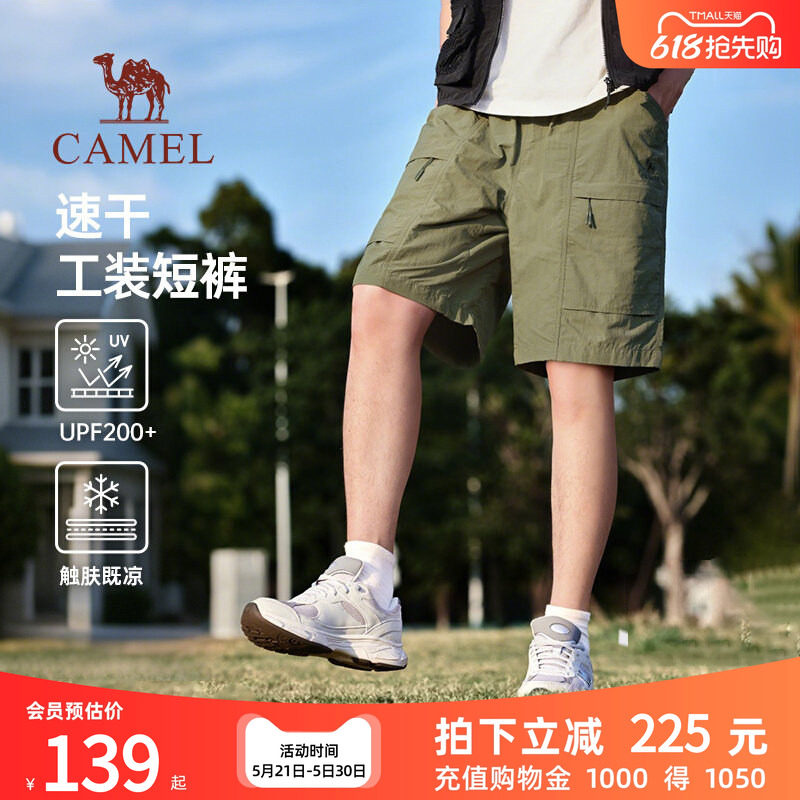 骆驼女装凉感工装短裤夏季新款防晒户外运动薄款休闲五分裤男装