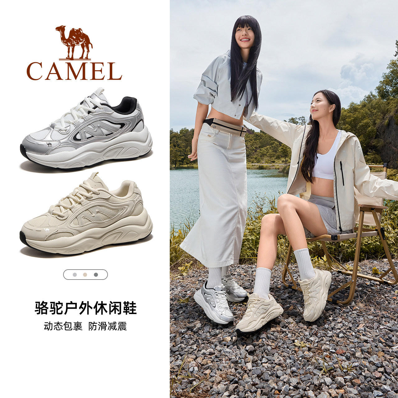 骆驼户外休闲鞋2026春季新款女鞋厚底老爹鞋增高透气登山徒步鞋男