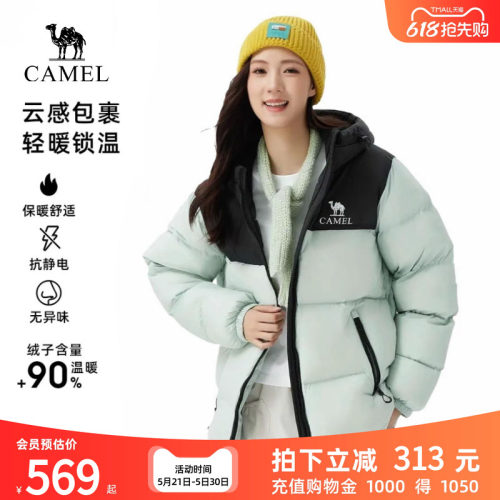 骆驼女装短款羽绒服加厚羽绒外套